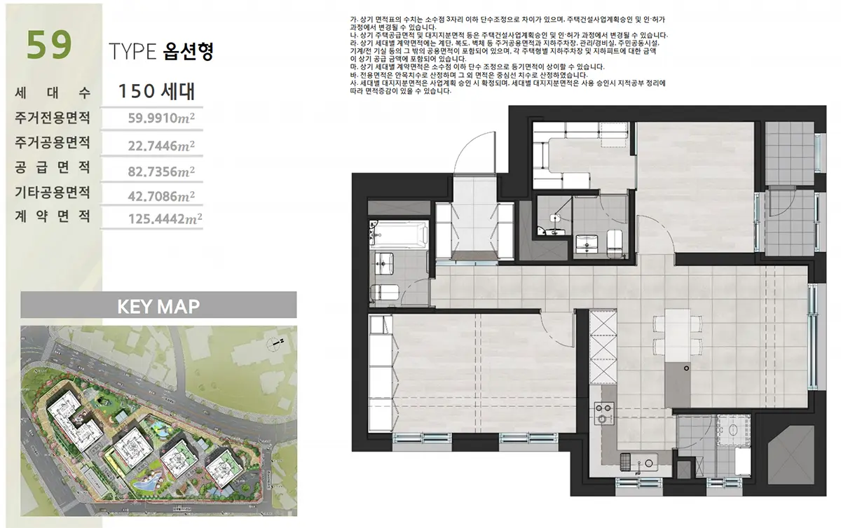 내덕 라씨엘로 59타입